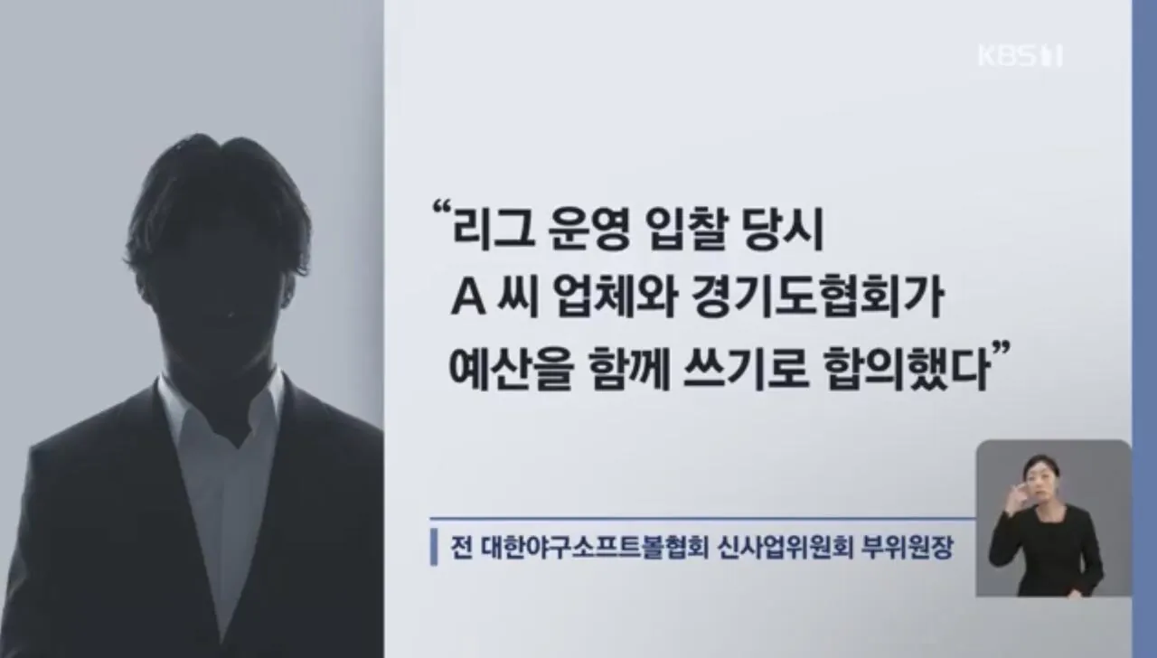 상위 코구협회 뽀찌 받았다가 딱걸렸네요 (8)
