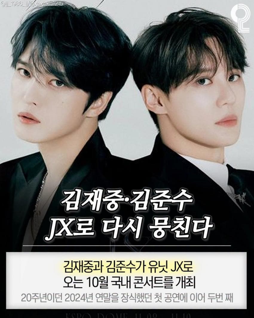 이번주 연예계 다 뒤집어놓은 소식들ㄷㄷ;; (10)