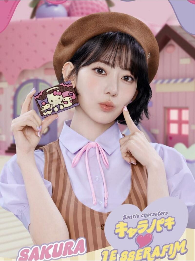 르세라핌 사쿠라 (2)