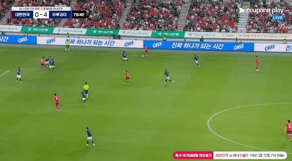 대한민국 vs 우루과이 4 대 1 완패 (13)