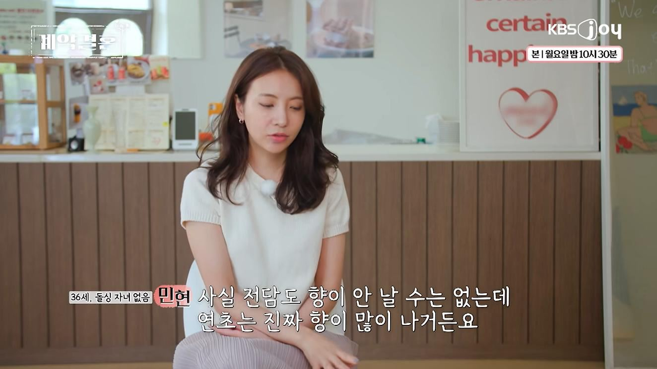 비흡연자 아내 위해서 전담 피는 남편 (11)