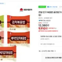 천일 볶음밥 10봉