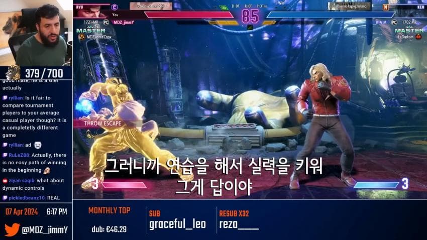 모던에 대해 소신발언 하는 클래식 유저.. (18)