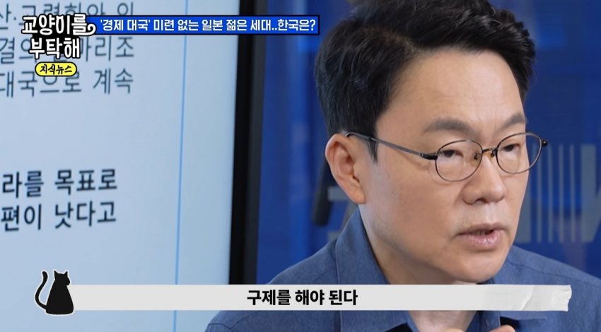 안싱글벙글 20살 히키코모리가 50살까지 간다 (7)