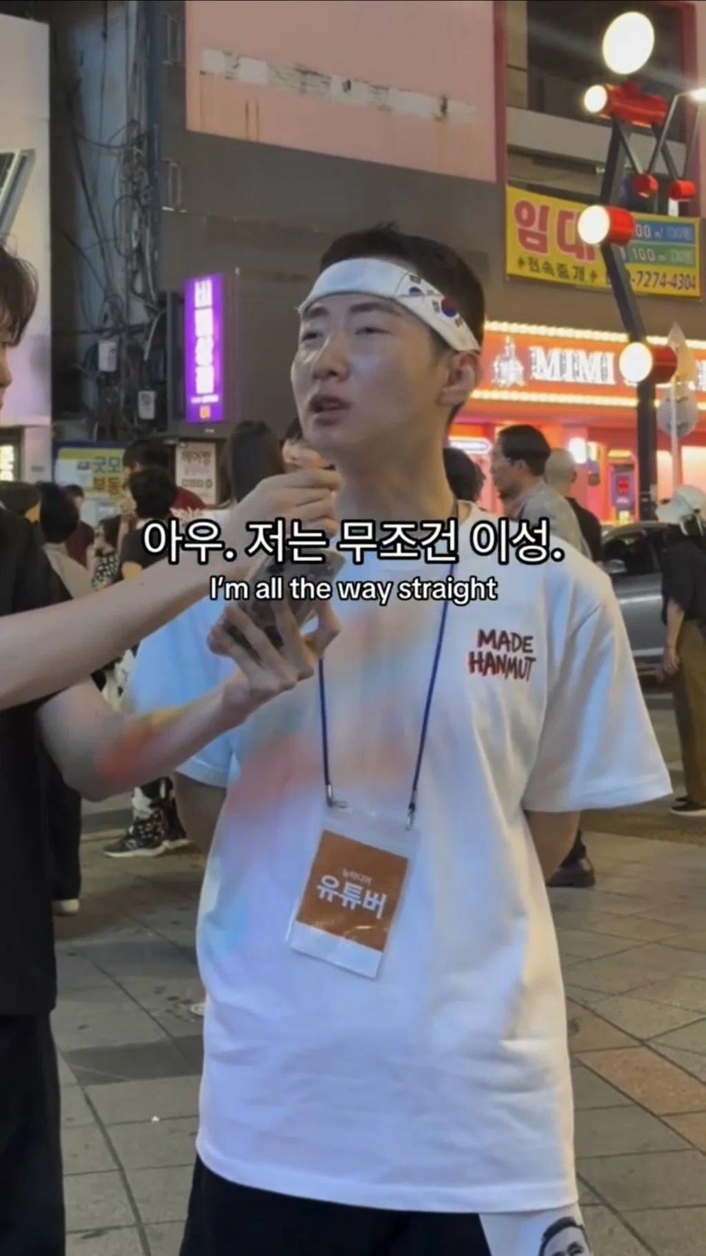 인별에서 조회수 터진 '혹시 게이 이신가요?' 인터뷰 (17)