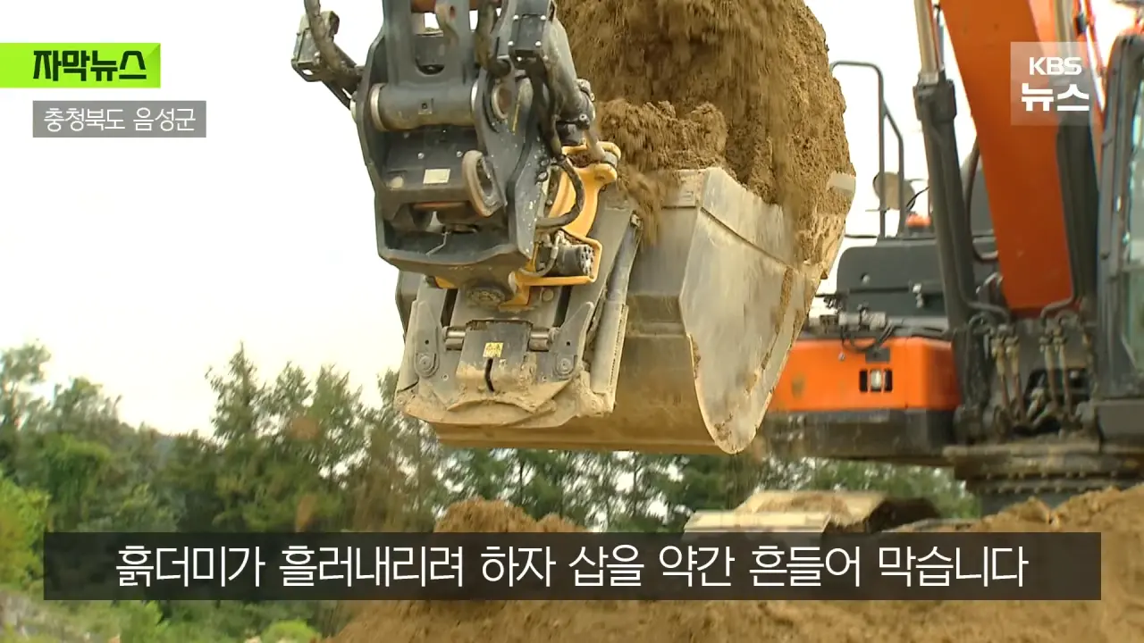 야가다판 침투하는 Ai 근황 ㄷㄷㄷ.news (2)