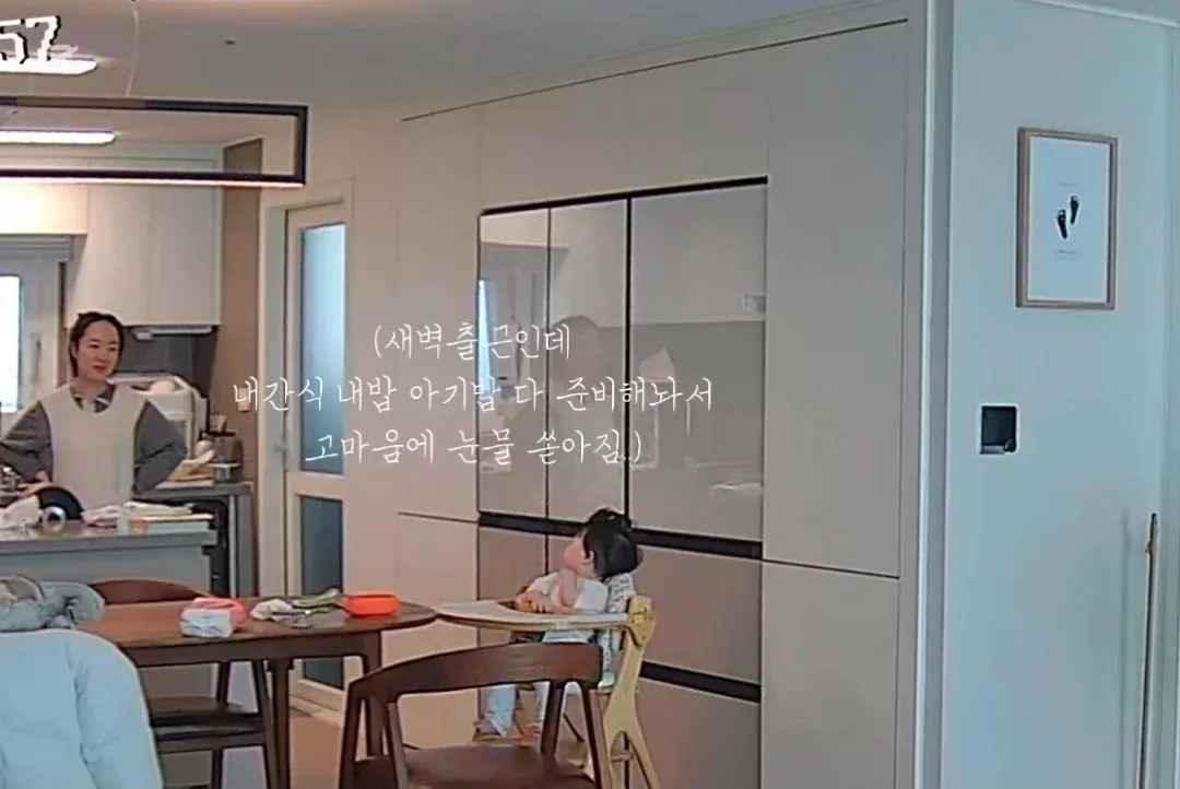 부부는 최고의 동료다 (7)
