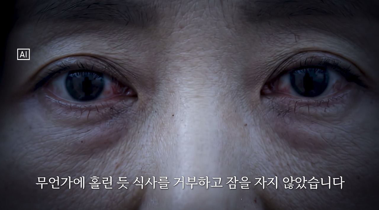 사이비에 빠져 딸 죽인 엄마의 충격적인 법원 판결 (4)