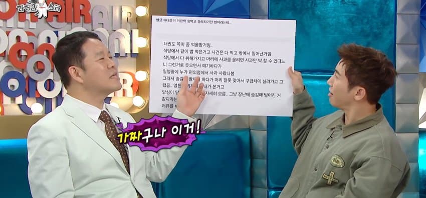 최근, 라스에서 폭행 스캔들 해명한 이형택 (18)