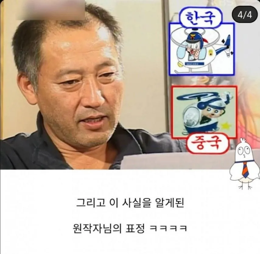 하다 하다 이거까지 베끼네 ㅋㅋㅋ