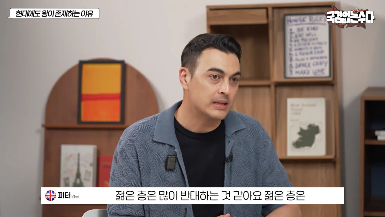 국민 세금 축내는 왕실이 유럽에서 살아 남은 이유 (69)