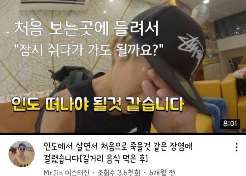 대한민국 면역력 최강자의 자리에 오른 기안84