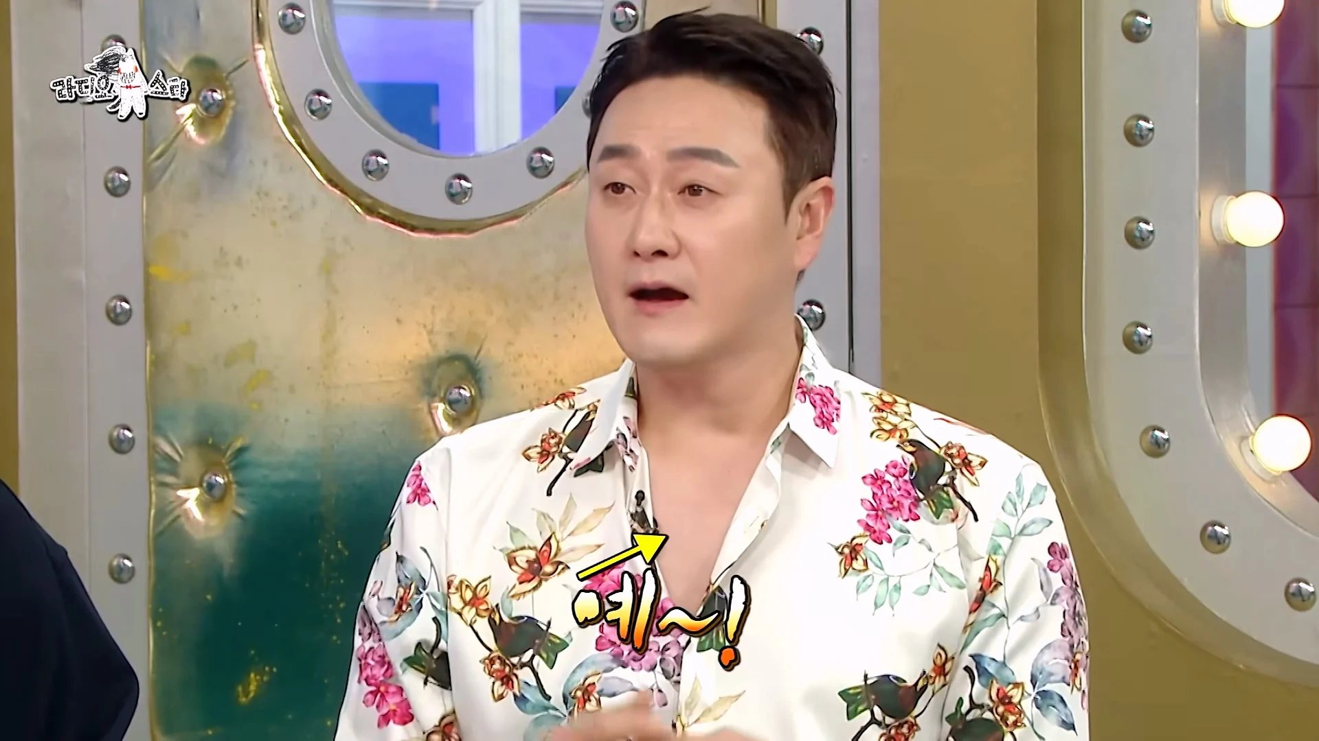 개그맨 똥군기에 반항했던 썰 푸는 개그맨 김원효 (4)