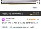 클레브 V 하이닉스 ADIE 칩 데스크탑 DDR5 메모리 스틱 16GB X2