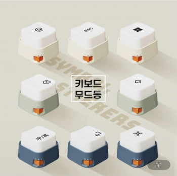 [지마켓] 1+1 Keylight mini 청축 키보드 무드등