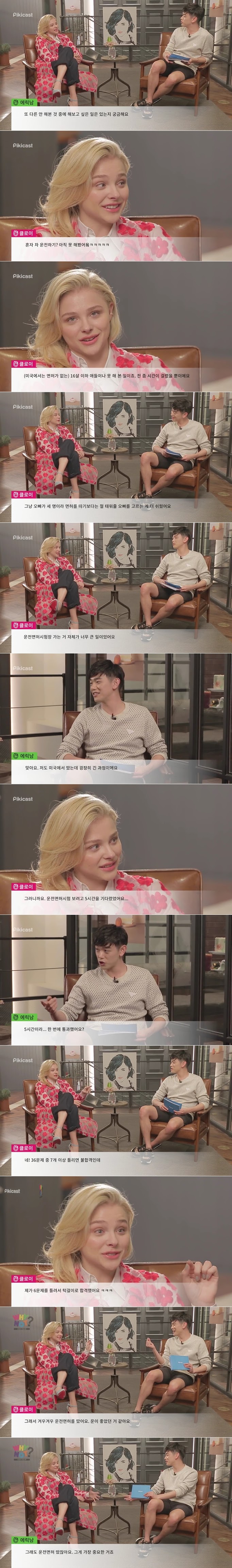 나이가 안믿기는 할리우드 아역배우 멘탈 (2)