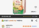 남양과수원 복숭아, 190ml, 24개