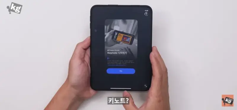 현재 아이폰 듀오 욕 오지게 먹는 이유 (5)
