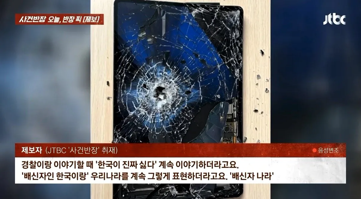 대만 택시기사 레전드.. (6)