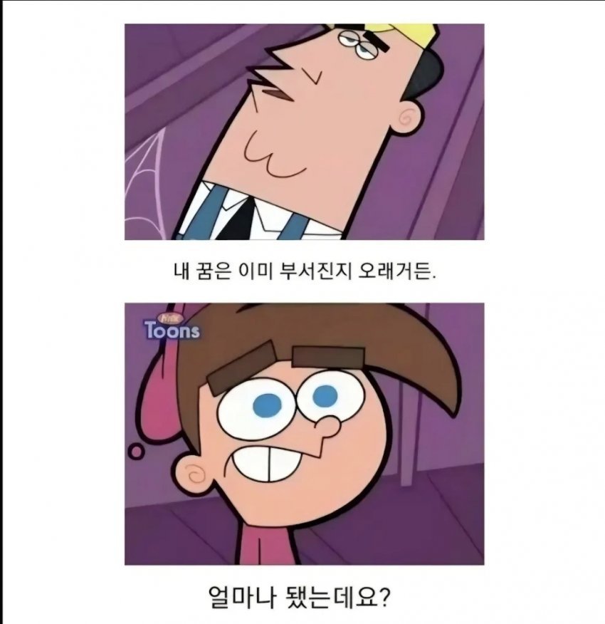 미애니 역사상 가장 무능한 부모 jp7g (6)