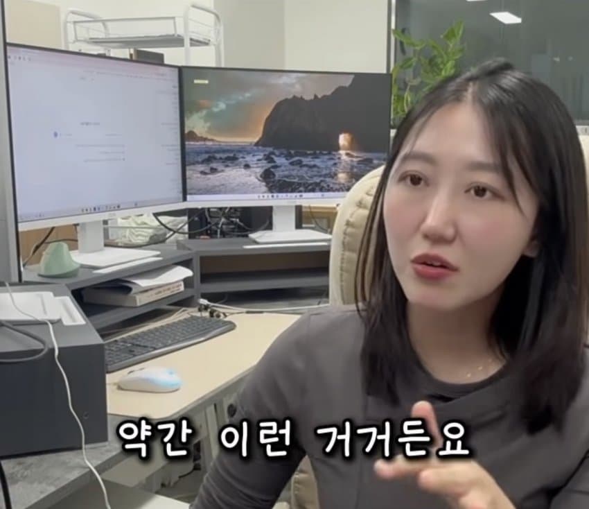 요즘 여자들의 이상형이라는 안정형 남자 (2)