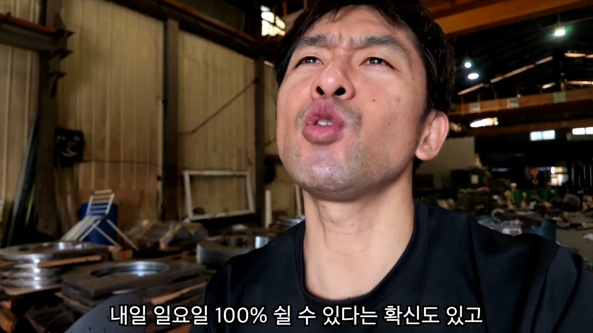 생산직을 하는 40대 유부남이 주말 특근을 하는 이유 (3)