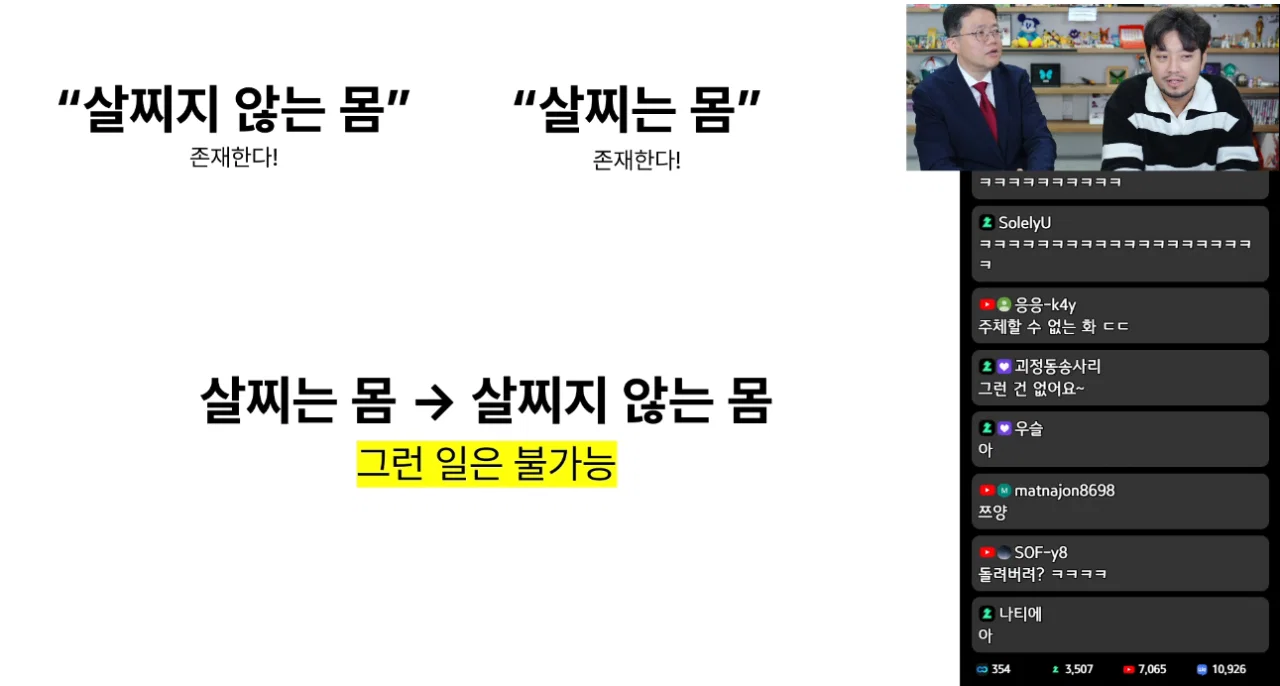 "식단+운동으로 비만 탈출 하고 유지하고 있는 사람 있는데요?" (4)