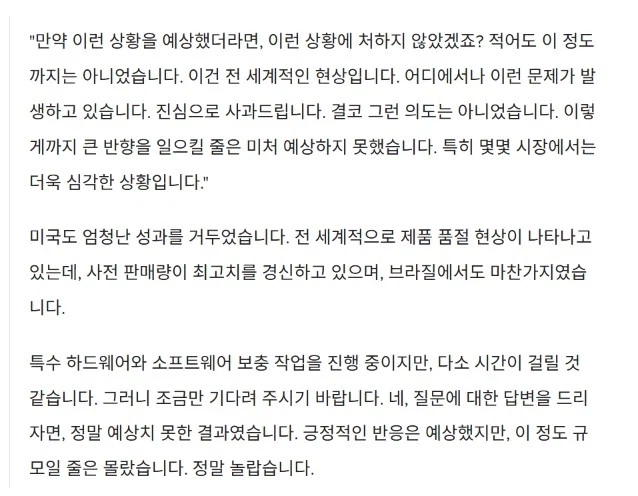 닌텐도: "와씨 이번 젤다 반응 미쳤네" (2)