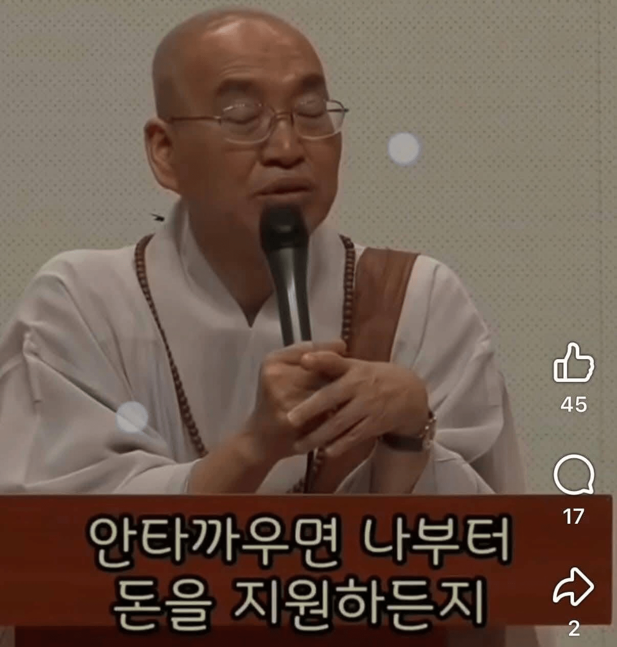 ???: 노숙자가 안타까우면 니네 집에 모셔 (14)