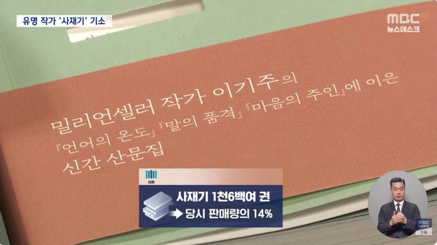 베스트 셀러 작가 근황 (5)