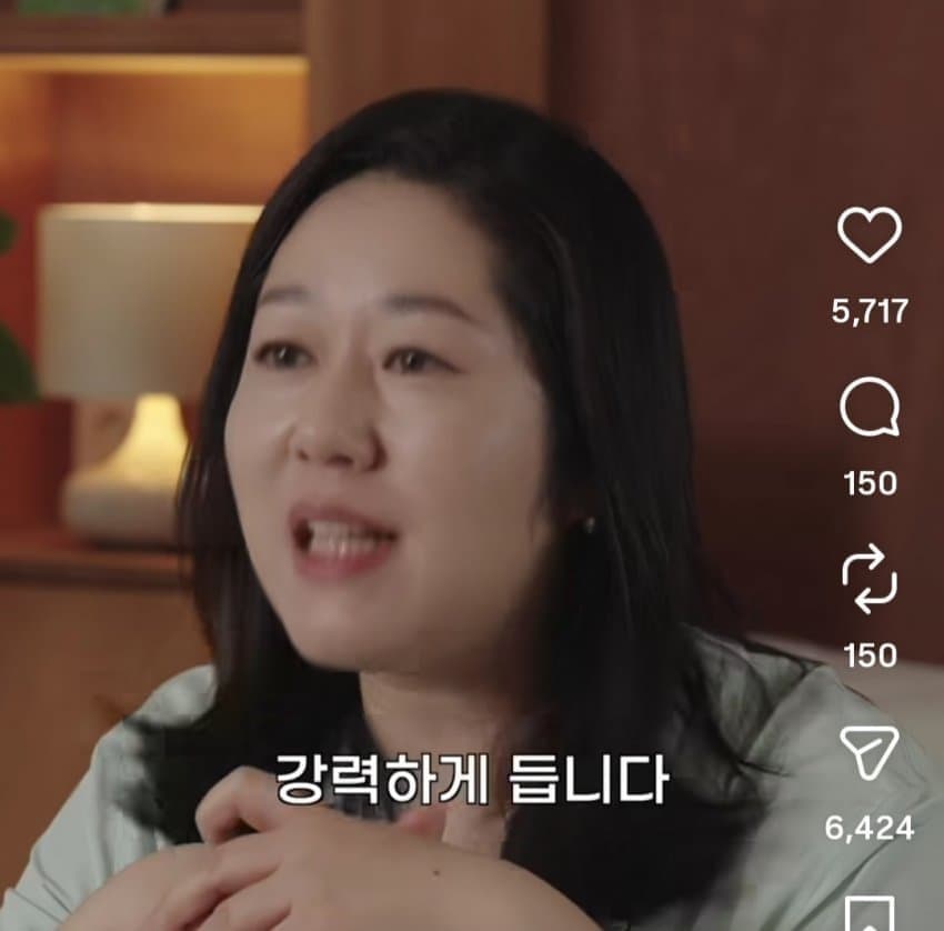 체인소맨에 빡친 서울대 교수 (40)