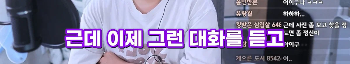 친구 사진 도용해서 남자들 털어먹었다는 여자한테 공감할 줄은 몰랐다는 유튜버 주둥이 (18)