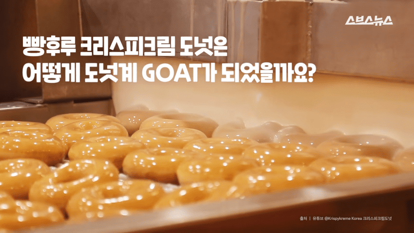 줄줄이 문닫는 크리스피 크림 근황 (4)