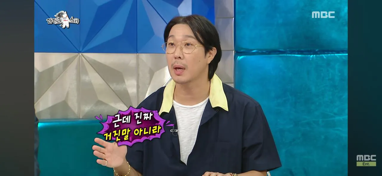 대중성 좋아봐야 헛 거인 이유 (26)