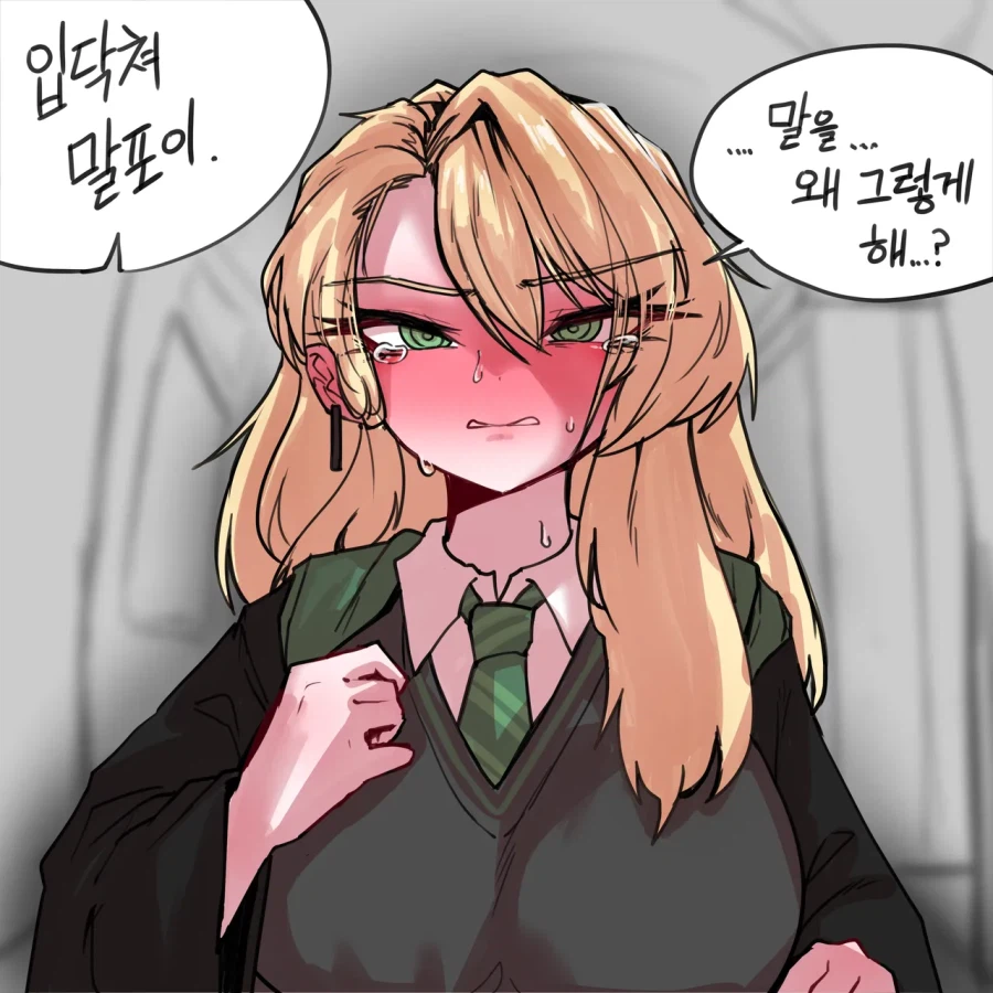 ㅆㄷ) 악역영애 말포이 짤 모음 (3)
