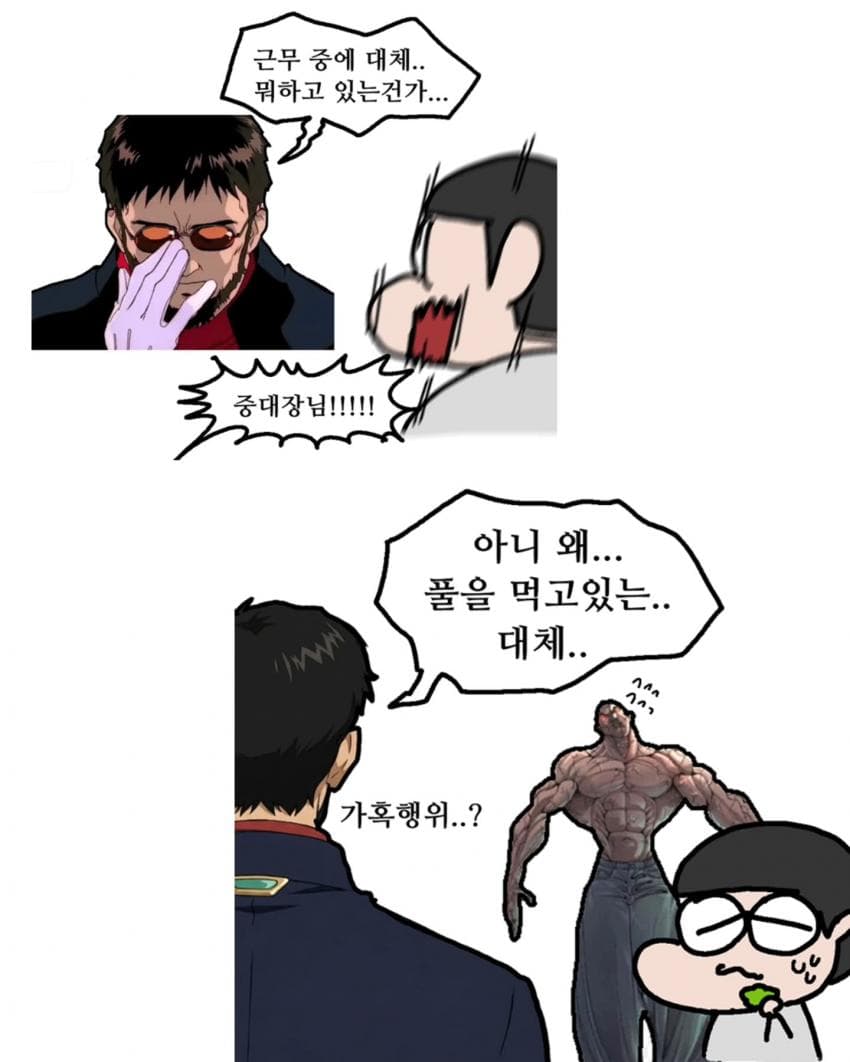 재크 한마 후임병 만화 (12)