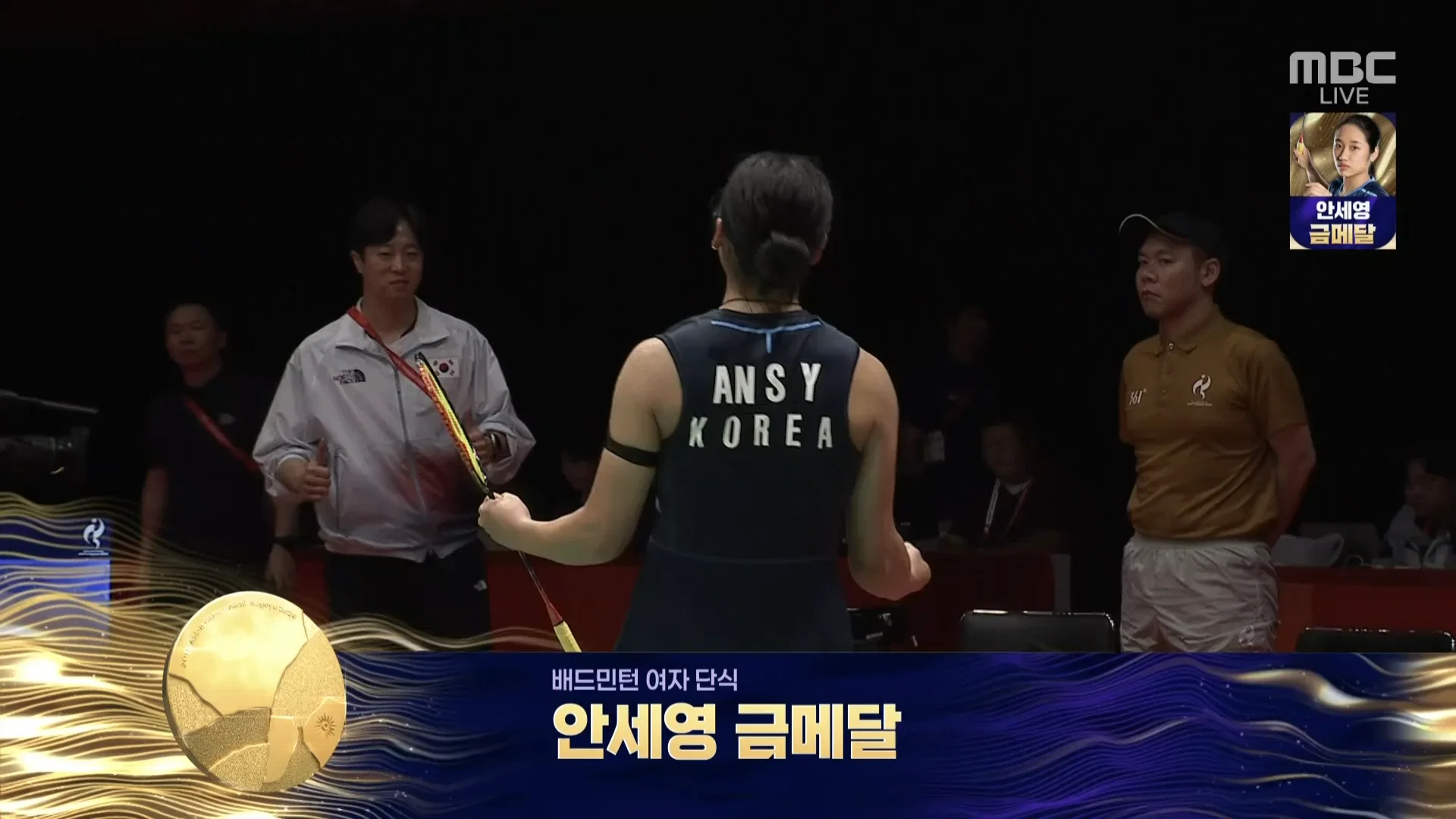 [2026 아시안게임] 배드민턴 여자 단식 안세영 금메달🏸🥇🥇🇰🇷 (2)