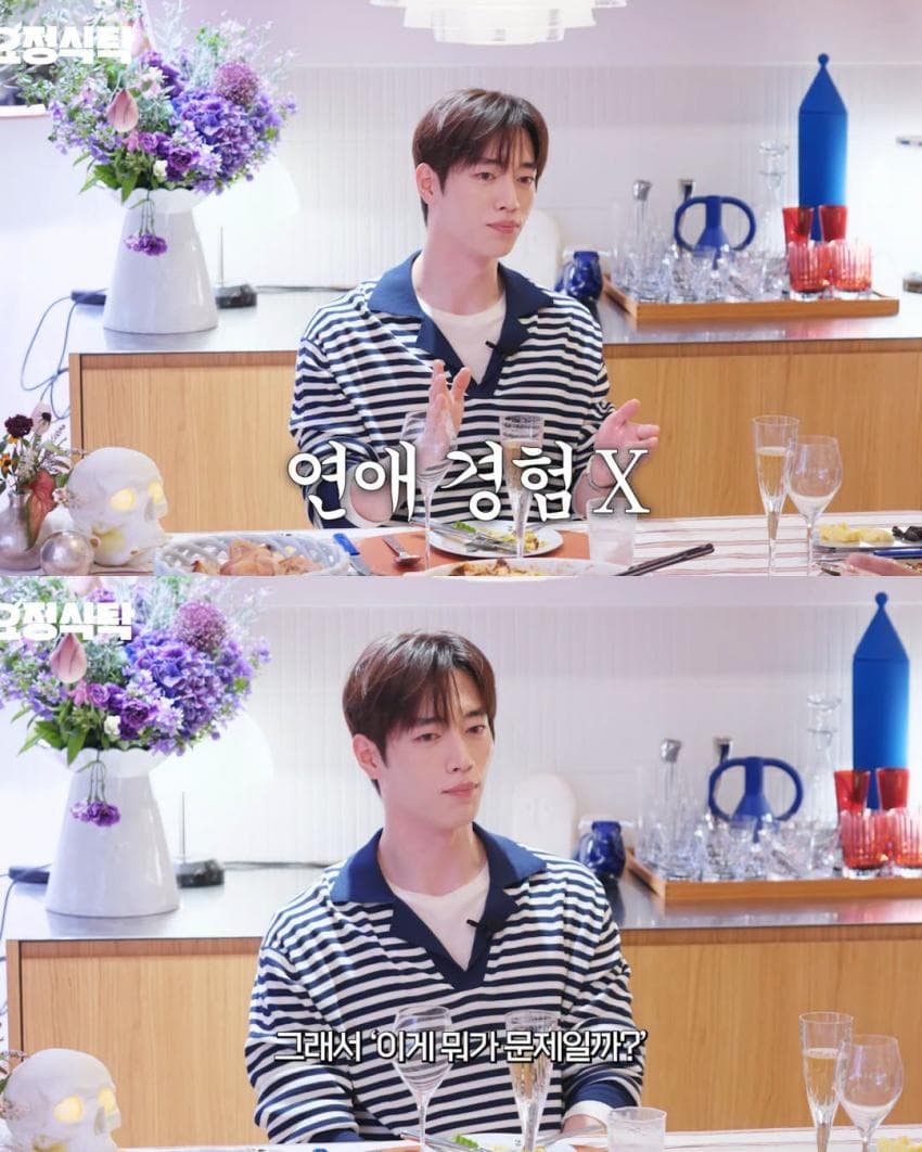 30대 이후로 연애 안 했다는 서강준 (6)