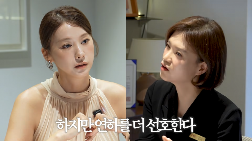 42세 여배우 결정사 가다 (23)