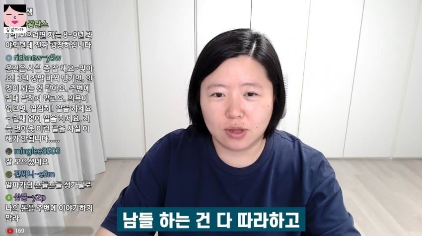 돈 못모으는 사람 특징 (26)
