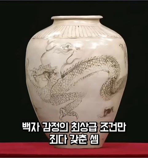 진품명품 감정가 0원 나온 도자기 (32)