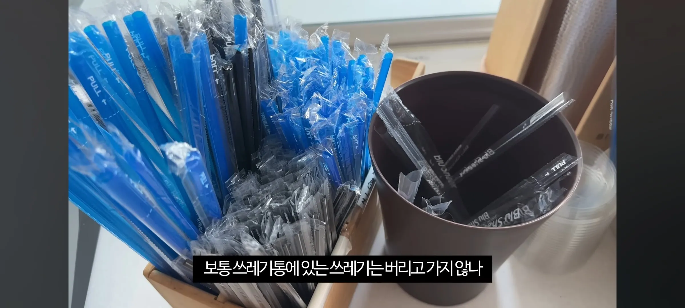카페 오픈 알바 개빡치는 상황