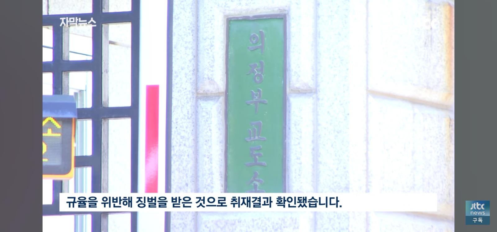 고 김창민 감독 살인자 근황 (8)