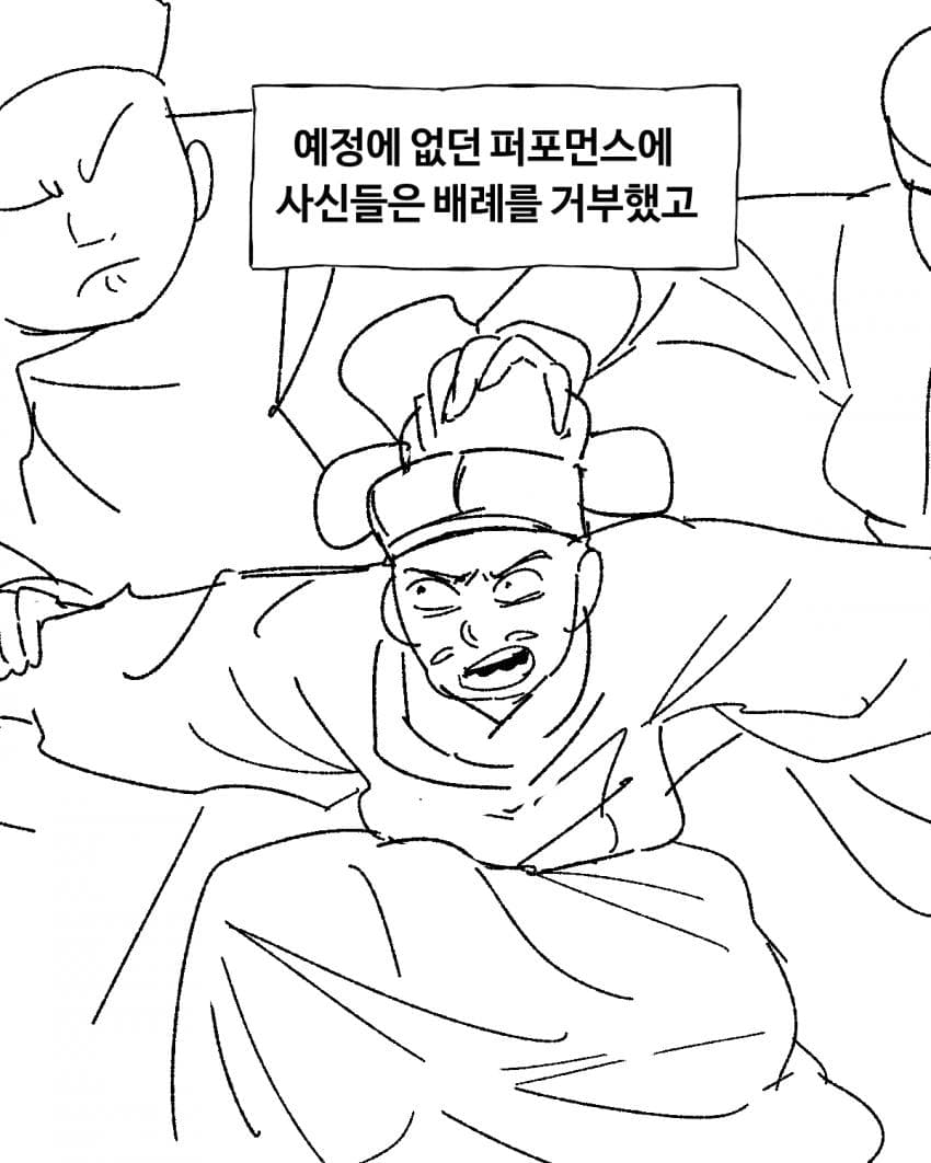 청나라 이야기 4화-홍타이지 (31)
