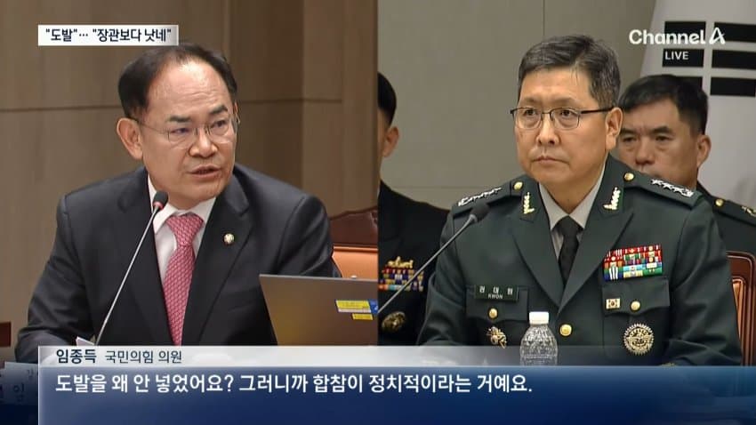 채널a) 사고냐, 북 도발이냐..합참은 "명백한 도발" (9)