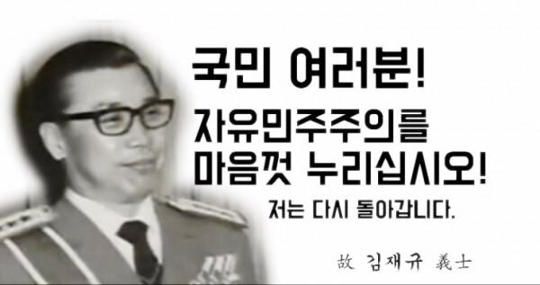 박x희 티셔츠는 또 처음보네요 (10)