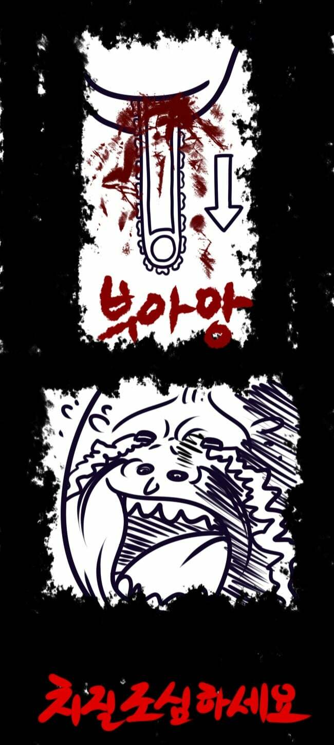 우리의 똥구멍을 소중하게 지켜야 하는 이유. (3)