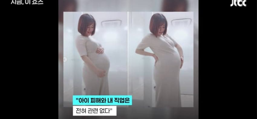 아이 학폭 폭로했더니, "AV배우가 애를 왜 낳아" (9)