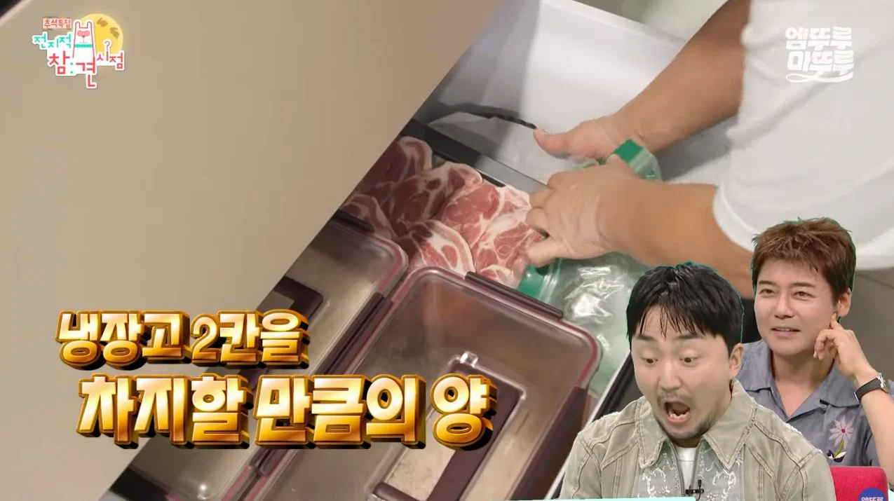 박세리 집들이 음식양이 손님에 비해 너무 많아서 걱정하다가 갑자기 해결 (27)
