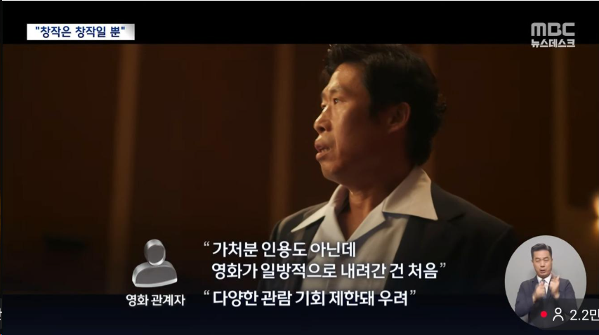 구미 CGV 운영자 ㄷㄷ (4)